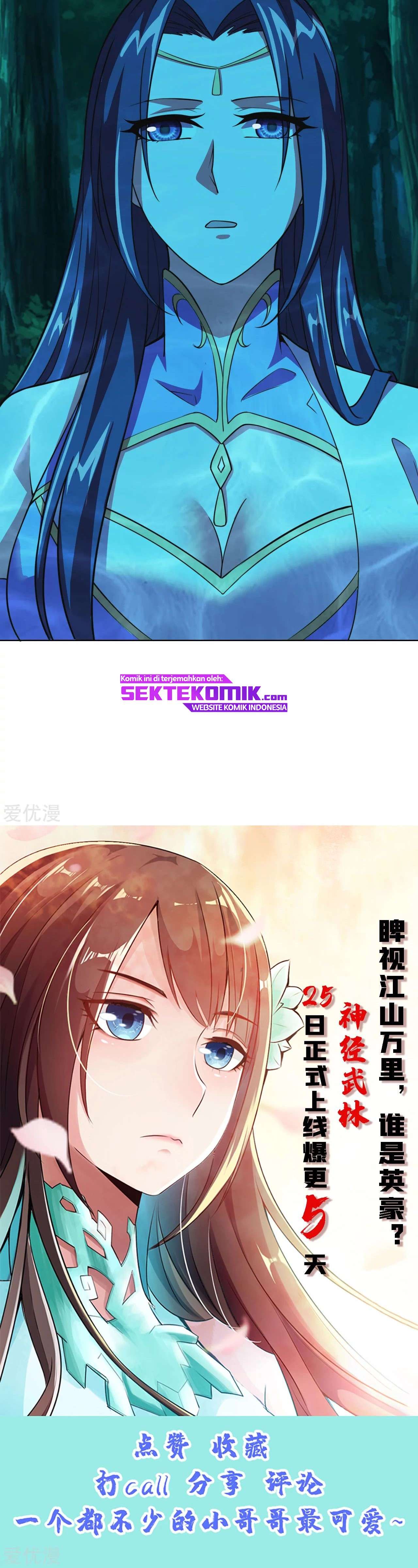 Xianwu Dizun Chapter 157 Gambar 16